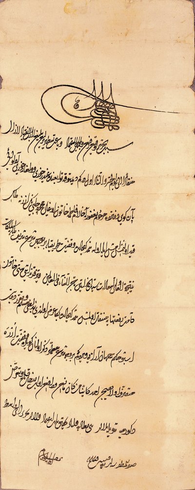 Ferman (Imperial Decree) of Sultan Mehmed II (r. 1451-1481) by Unbekannt Unbekannt